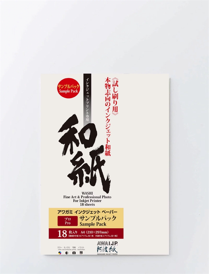 Poskusni paket z Awagami PRO AIP tradicionalnimi japonskimi papirji A4, 18 listov